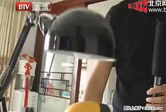 家里的辐射之王竟然是它！比微波炉还高2000倍 - 生活百科 - 朝阳生活社区 - 朝阳28生活网 cy.28life.net