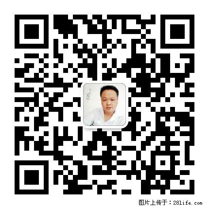 广西春辉黑白根生产基地 www.shicai16.com - 网站推广 - 广告专区 - 朝阳分类信息 - 朝阳28生活网 cy.28life.net