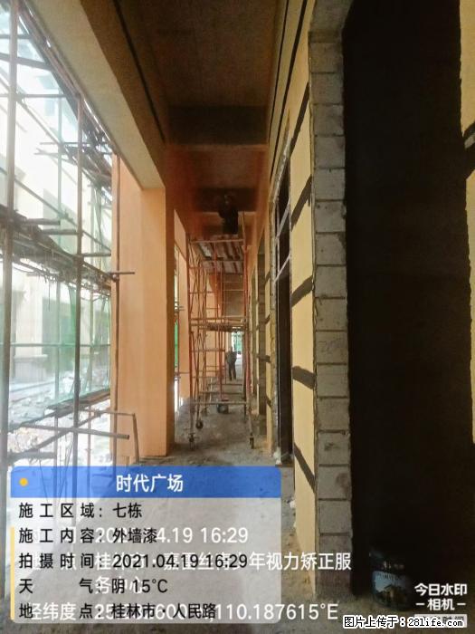 广西三象建筑安装工程有限公司：广西桂林市时代广场项目 - 建材 - 居家生活 - 朝阳分类信息 - 朝阳28生活网 cy.28life.net