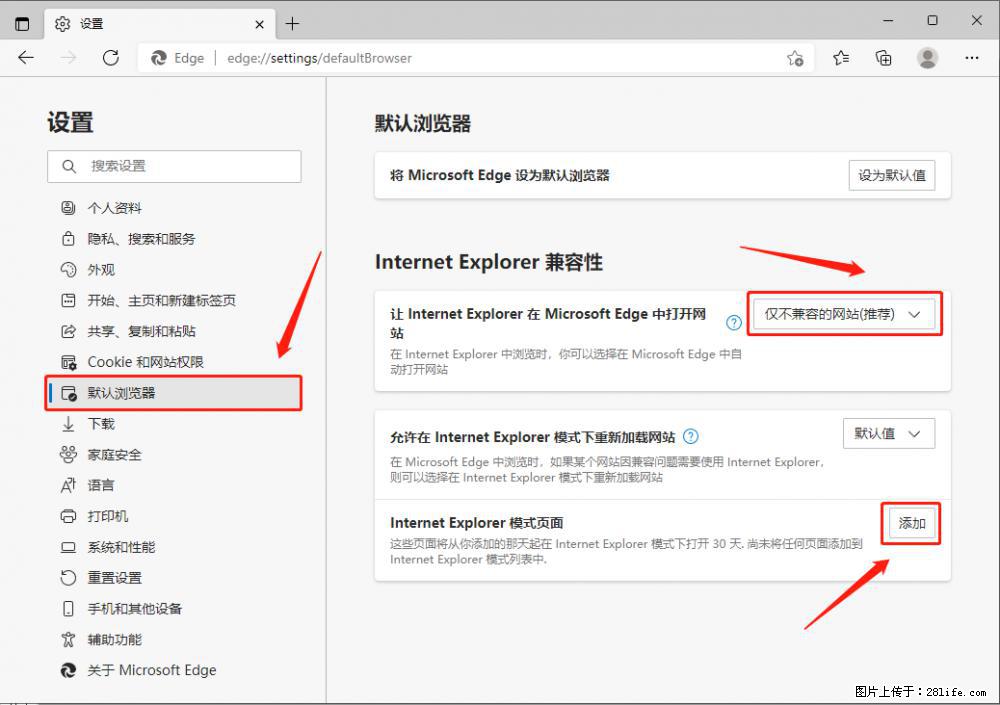 如何让win7以上的Microsoft Edge浏览器通过旧的IE访问指定网站？ - 生活百科 - 朝阳生活社区 - 朝阳28生活网 cy.28life.net