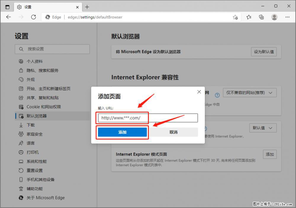 如何让win7以上的Microsoft Edge浏览器通过旧的IE访问指定网站？ - 生活百科 - 朝阳生活社区 - 朝阳28生活网 cy.28life.net