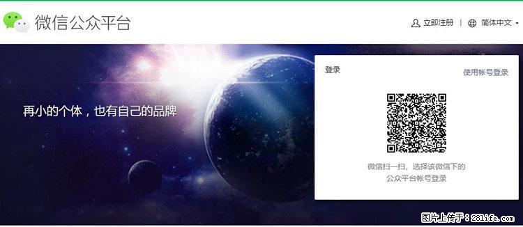 如何简单的让你开发的移动端网站在微信小程序里显示？ - 生活百科 - 朝阳生活社区 - 朝阳28生活网 cy.28life.net