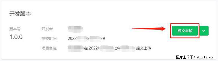 如何简单的让你开发的移动端网站在微信小程序里显示？ - 生活百科 - 朝阳生活社区 - 朝阳28生活网 cy.28life.net