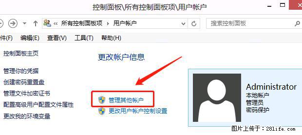 如何修改 Windows 2012 R2 远程桌面控制密码？ - 生活百科 - 朝阳生活社区 - 朝阳28生活网 cy.28life.net