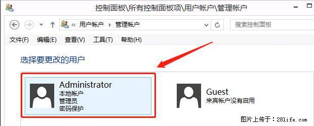 如何修改 Windows 2012 R2 远程桌面控制密码？ - 生活百科 - 朝阳生活社区 - 朝阳28生活网 cy.28life.net