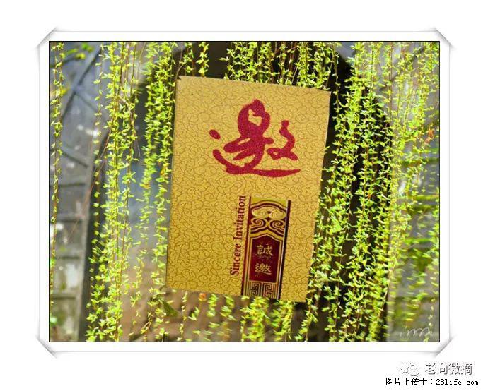 【春天，广西桂林灌阳县向您发出邀请！】开篇 - 游山玩水 - 朝阳生活社区 - 朝阳28生活网 cy.28life.net