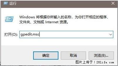 远程桌面连接，出现“身份验证错误，要求的函数不受支持“，解决方案 - 生活百科 - 朝阳生活社区 - 朝阳28生活网 cy.28life.net