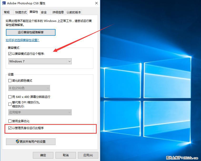 Photoshop不能直接拖拽打开图片的解决办法 - 生活百科 - 朝阳生活社区 - 朝阳28生活网 cy.28life.net