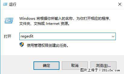 Photoshop不能直接拖拽打开图片的解决办法 - 生活百科 - 朝阳生活社区 - 朝阳28生活网 cy.28life.net