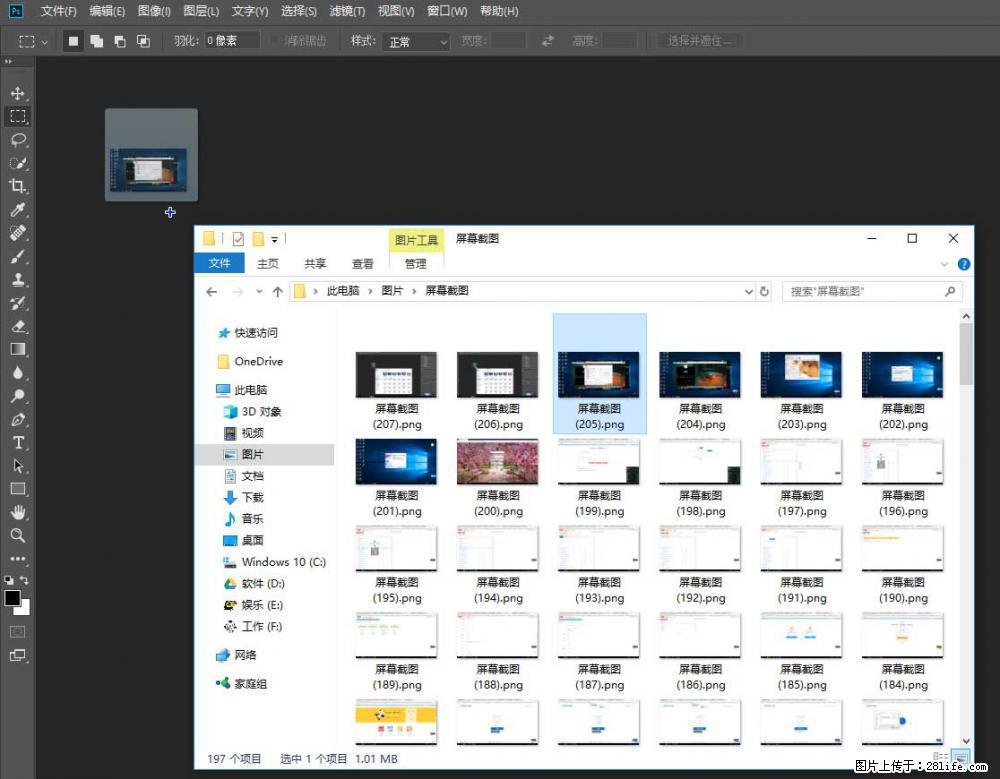 Photoshop不能直接拖拽打开图片的解决办法 - 生活百科 - 朝阳生活社区 - 朝阳28生活网 cy.28life.net