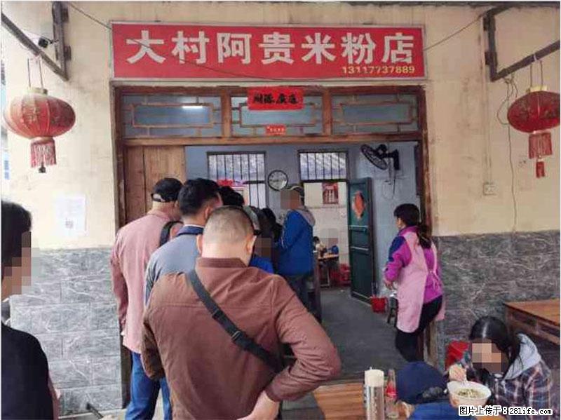 【旅游攻略】来桂林旅游，推荐您去尝尝这几家桂林特色美食 - 美食天地 - 朝阳生活社区 - 朝阳28生活网 cy.28life.net