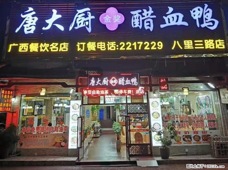 【旅游攻略】来桂林旅游，推荐您去尝尝这几家桂林特色美食 - 美食天地 - 朝阳生活社区 - 朝阳28生活网 cy.28life.net
