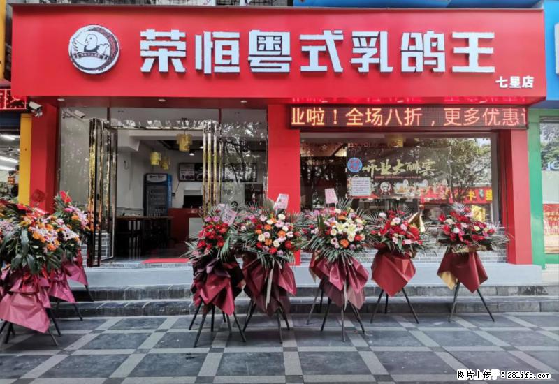 【旅游攻略】来桂林旅游，推荐您去尝尝这几家桂林特色美食 - 美食天地 - 朝阳生活社区 - 朝阳28生活网 cy.28life.net