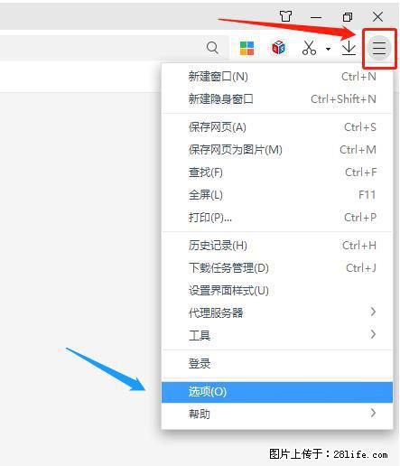 360极速浏览器 如何禁止提示“小窗口播放”？ - 生活百科 - 朝阳生活社区 - 朝阳28生活网 cy.28life.net