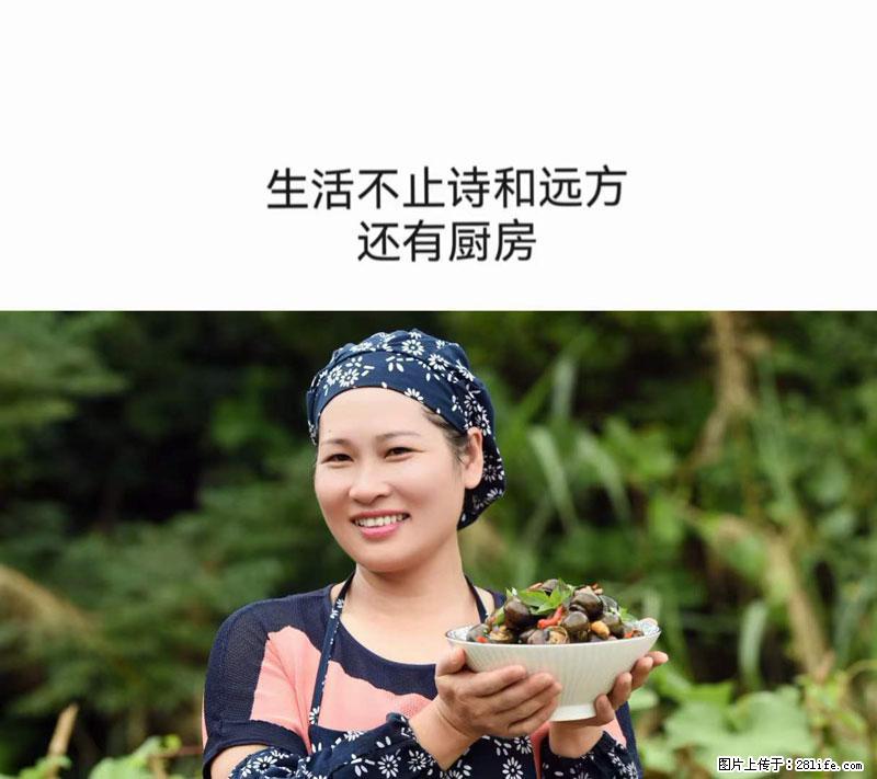 (舌尖上的乡村)灌阳:让人口齿留香的田螺酿 - 2023年07月31日 桂林日报第6版刊发 - 餐饮美食 - 饮食特产 - 朝阳分类信息 - 朝阳28生活网 cy.28life.net