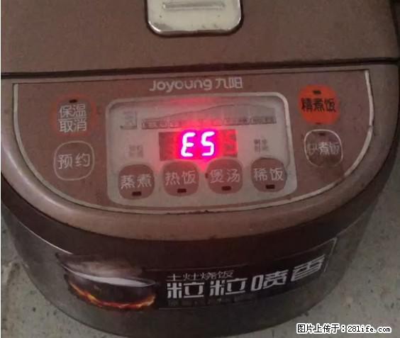 九阳电饭锅，显示屏出现E5是什么问题？ - 生活百科 - 朝阳生活社区 - 朝阳28生活网 cy.28life.net