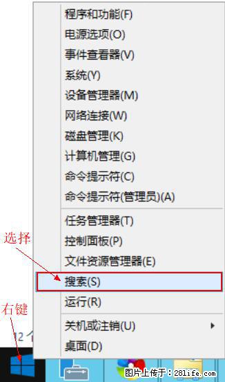 Windows 2012 r2 中如何显示或隐藏桌面图标 - 生活百科 - 朝阳生活社区 - 朝阳28生活网 cy.28life.net