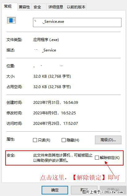 在初始化安装时发生异常：system.IO.fileloadexception：未能加载文件或程序集 - 生活百科 - 朝阳生活社区 - 朝阳28生活网 cy.28life.net