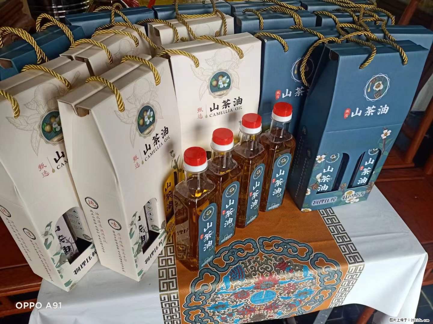 【灌阳县油茶产业示范区】一个有着充实的精神生活的人，对待身外之物自会有一种淡泊的态度 - 美食天地 - 朝阳生活社区 - 朝阳28生活网 cy.28life.net