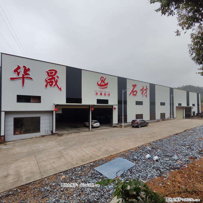 【灌阳县文市镇华晟黑白根石材厂】www.shicai08.com 专业供应黑白根、广西白、金镶玉等 - 网站推广 - 广告专区 - 朝阳分类信息 - 朝阳28生活网 cy.28life.net