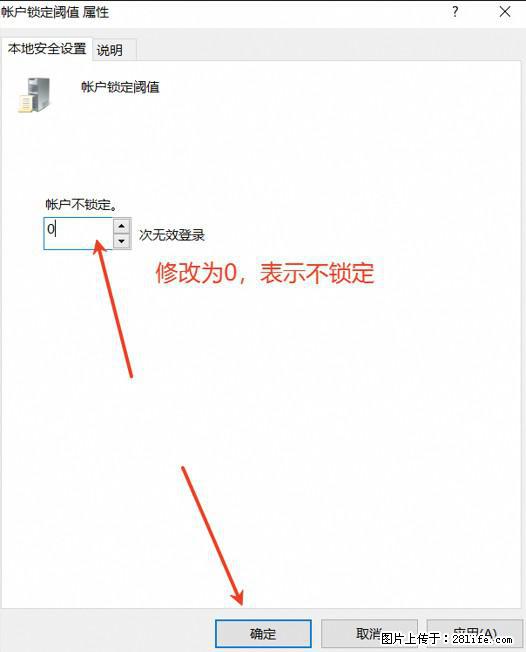 阿里云远程连接云服务器，老是提示“为安全考虑，已锁定该用户帐户”解决方案 - 生活百科 - 朝阳生活社区 - 朝阳28生活网 cy.28life.net