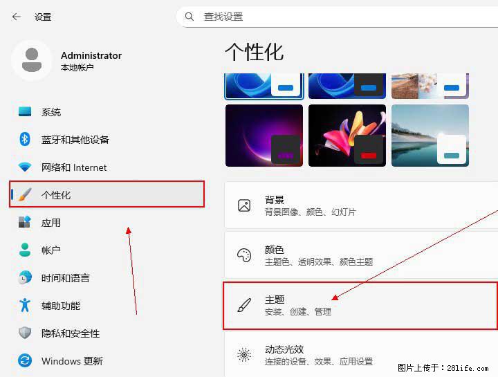 Windows server 2025 如何显示桌面图标？ - 生活百科 - 朝阳生活社区 - 朝阳28生活网 cy.28life.net