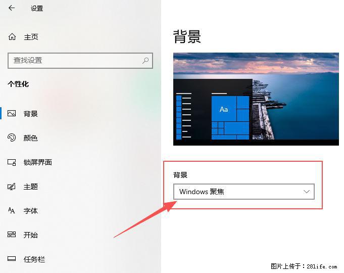 如何去掉桌面上的“了解此图片” - 生活百科 - 朝阳生活社区 - 朝阳28生活网 cy.28life.net