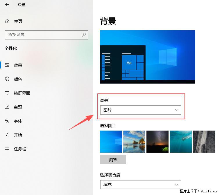 如何去掉桌面上的“了解此图片” - 生活百科 - 朝阳生活社区 - 朝阳28生活网 cy.28life.net