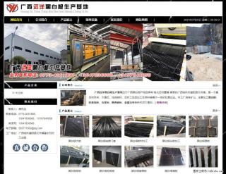 广西远洋黑白根生产基地 shicai9.julong5.com - 朝阳28生活网 cy.28life.net