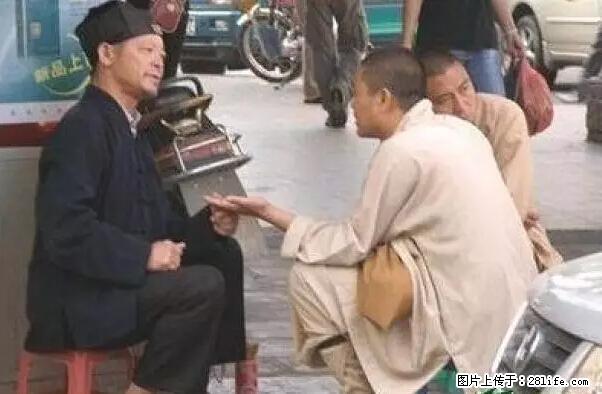 笑癫了！一女的怀孕三年未生，他终于忍不住了... - 娱乐八卦 - 朝阳生活社区 - 朝阳28生活网 cy.28life.net