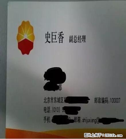 笑癫了！一女的怀孕三年未生，他终于忍不住了... - 娱乐八卦 - 朝阳生活社区 - 朝阳28生活网 cy.28life.net
