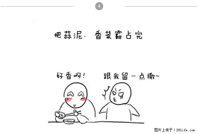 千万不要和这9种哈卵一起吃火锅！ - 美食天地 - 朝阳生活社区 - 朝阳28生活网 cy.28life.net