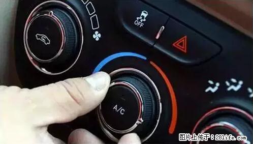 你知道怎么热车和取暖吗？ - 车友部落 - 朝阳生活社区 - 朝阳28生活网 cy.28life.net