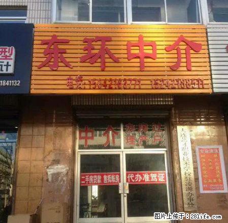 毓秀园小区 家具齐全 包取暖 - 房屋出租 - 房屋租售 - 朝阳分类信息 - 朝阳28生活网 cy.28life.net