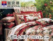 九龙新居2室2厅6搂80平精装修家电全8000元 - 房屋出租 - 房屋租售 - 朝阳分类信息 - 朝阳28生活网 cy.28life.net