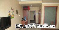 北大街华运公寓1室精装小公寓月付700元900元 - 朝阳28生活网 cy.28life.net