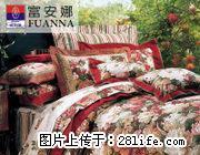 九龙新居2室2厅6搂80平精装修家电全8000元 - 朝阳28生活网 cy.28life.net