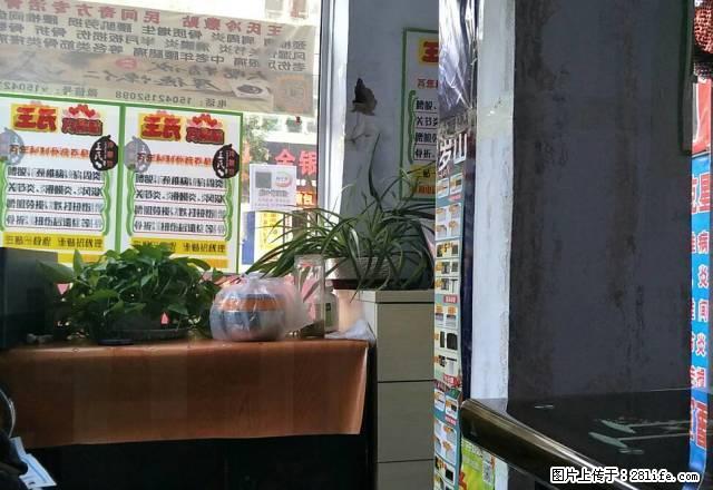 (单间出租)友谊宾馆，火车站北侧。大世界西门附近 - 房屋出租 - 房屋租售 - 朝阳分类信息 - 朝阳28生活网 cy.28life.net