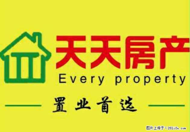朝阳街小学旁外贸家属楼2楼90平包取暖 - 房屋出租 - 房屋租售 - 朝阳分类信息 - 朝阳28生活网 cy.28life.net