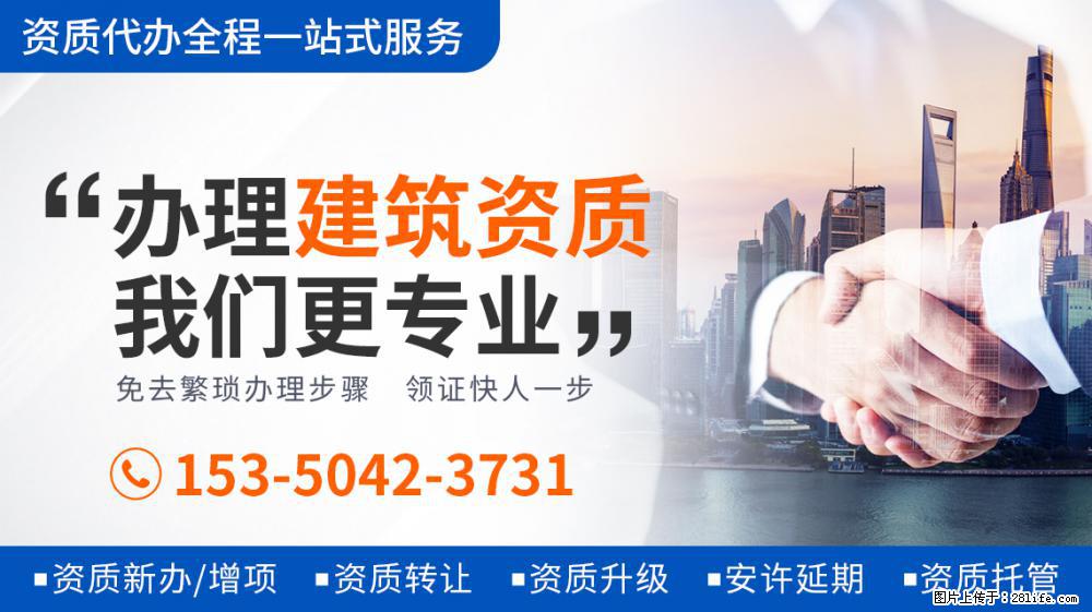 改版《新说唱》又曝导师，朴宰范蔡徐坤都在其中，比暴扣哥还离谱 - 新手上路 - 朝阳生活社区 - 朝阳28生活网 cy.28life.net