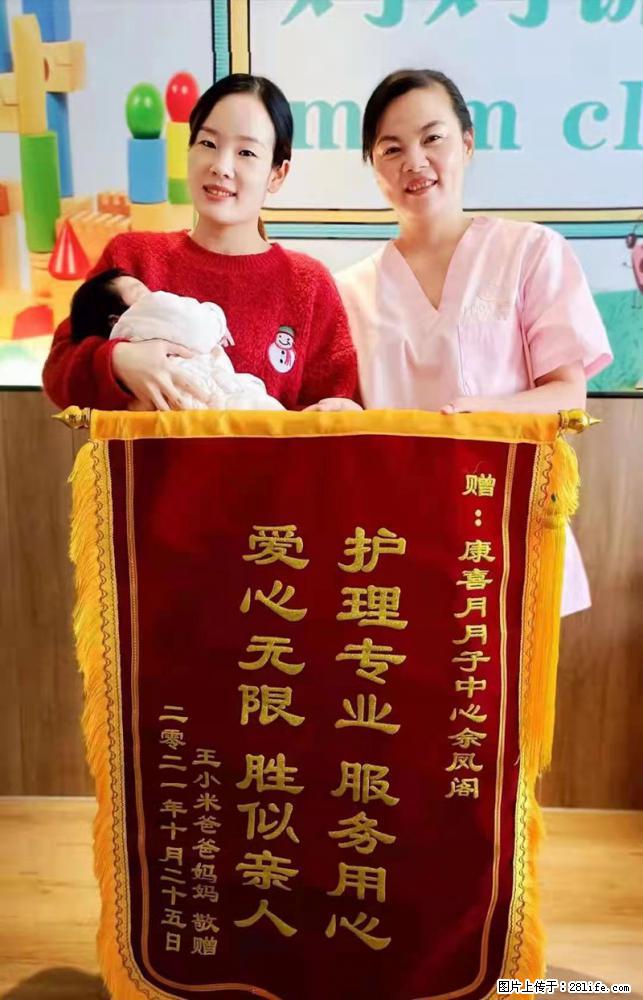 上海高端月子会所招新手月嫂，零基础带教，包吃住 - 职场交流 - 朝阳生活社区 - 朝阳28生活网 cy.28life.net