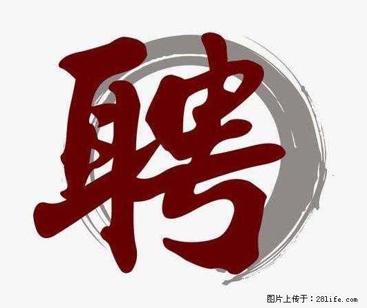 上海市2022招公聘‬告：政府专‬职消防员、驶驾‬员 - 职场交流 - 朝阳生活社区 - 朝阳28生活网 cy.28life.net