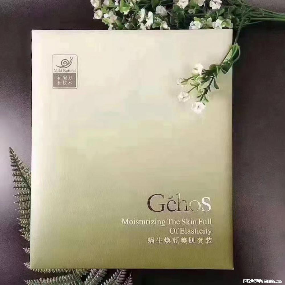 【姬存希】Géhos 美肌四件套，滋养补水+修复锁水 - 新手上路 - 朝阳生活社区 - 朝阳28生活网 cy.28life.net