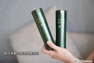 【姬存希】蜗牛原液焕颜水乳 - 朝阳28生活网 cy.28life.net