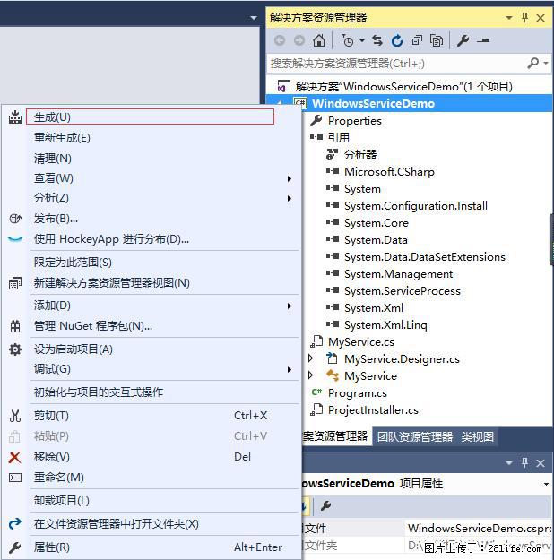 使用C#.Net创建Windows服务的方法 - 生活百科 - 朝阳生活社区 - 朝阳28生活网 cy.28life.net