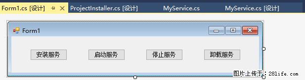 使用C#.Net创建Windows服务的方法 - 生活百科 - 朝阳生活社区 - 朝阳28生活网 cy.28life.net