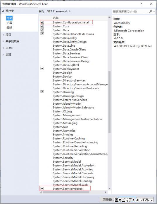 使用C#.Net创建Windows服务的方法 - 生活百科 - 朝阳生活社区 - 朝阳28生活网 cy.28life.net