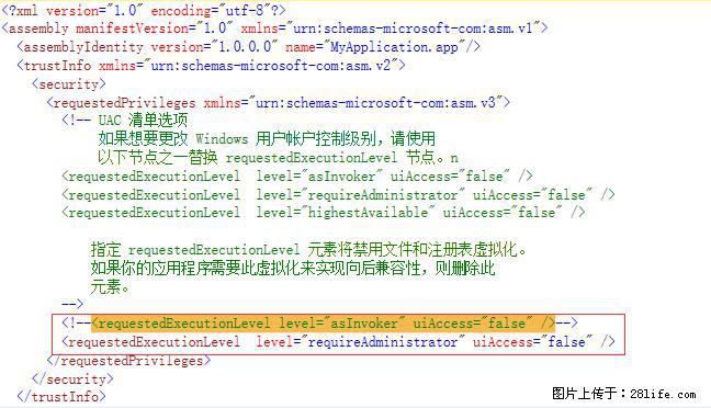 使用C#.Net创建Windows服务的方法 - 生活百科 - 朝阳生活社区 - 朝阳28生活网 cy.28life.net