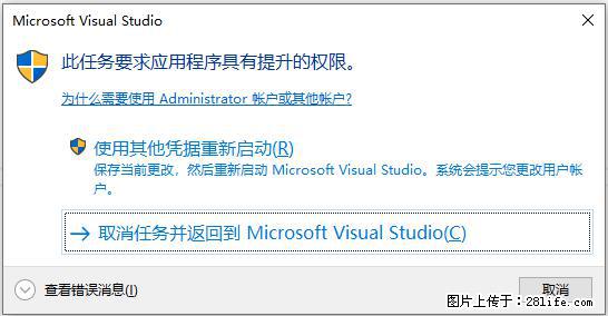 使用C#.Net创建Windows服务的方法 - 生活百科 - 朝阳生活社区 - 朝阳28生活网 cy.28life.net