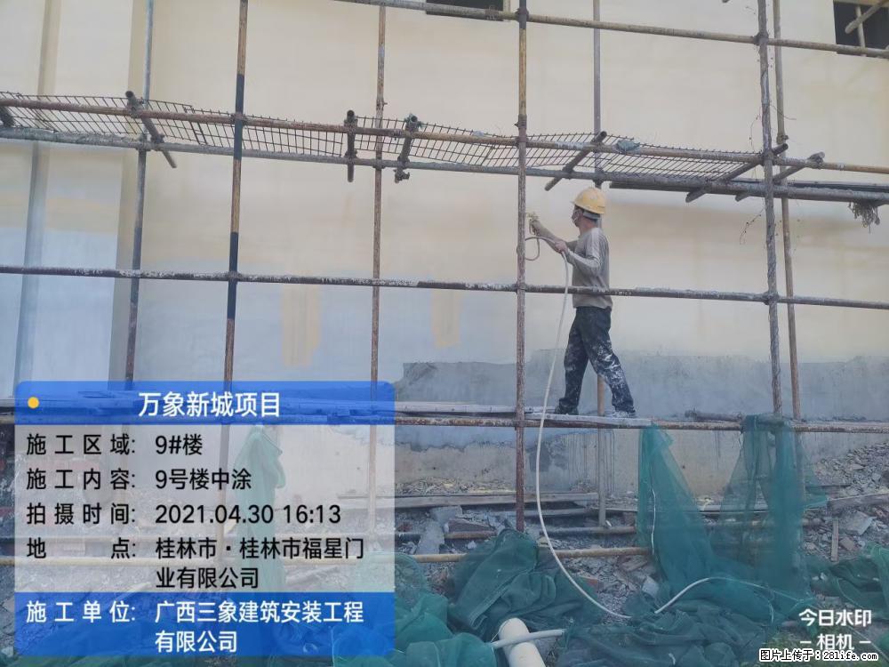 【广西三象建筑安装工程有限公司】万象新城项目 - 家居生活 - 朝阳生活社区 - 朝阳28生活网 cy.28life.net